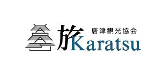 唐津観光協会　旅Karatsu