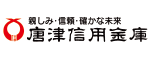 唐津信用金庫